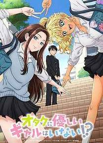 星甲魂将传 漫画封面
