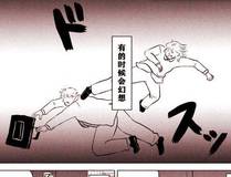 我的女徒弟们都是未来诸天大佬 漫画封面